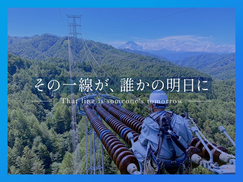 株式会社OKIの求人・転職情報
