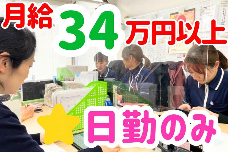 株式会社フューチャーコード-0003の求人・転職情報