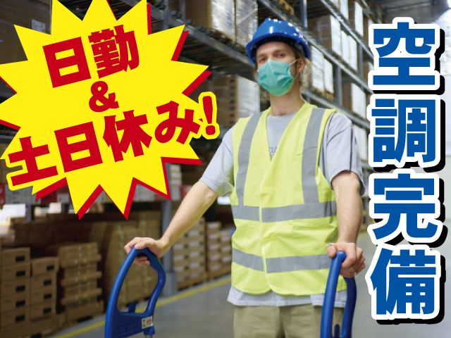 株式会社アドワーク