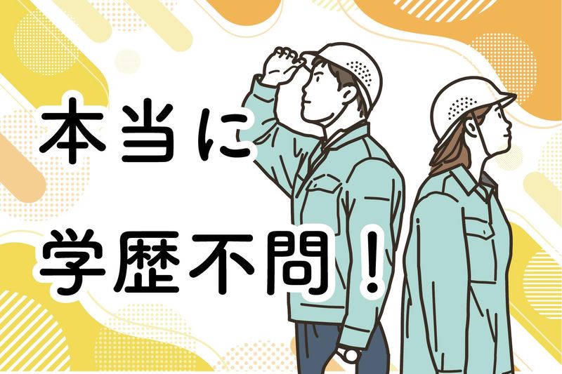 五大エージェンシー株式会社のアルバイト・バイト求人情報-05