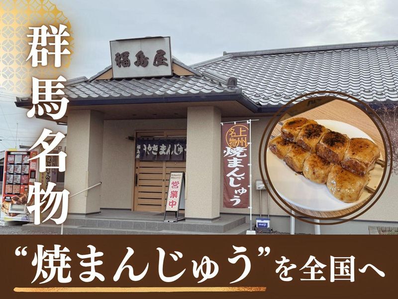 株式会社スプレッドリンクの求人・転職情報