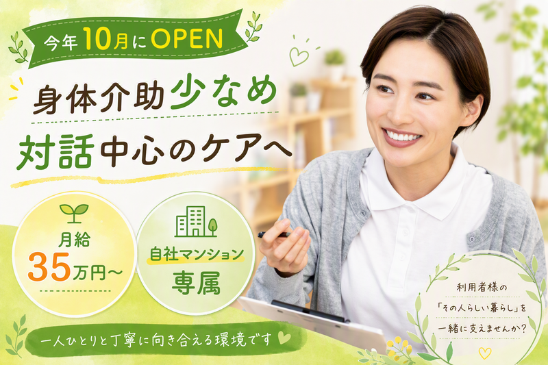 株式会社Ｔ．Ｆ．Ｏの求人・転職情報