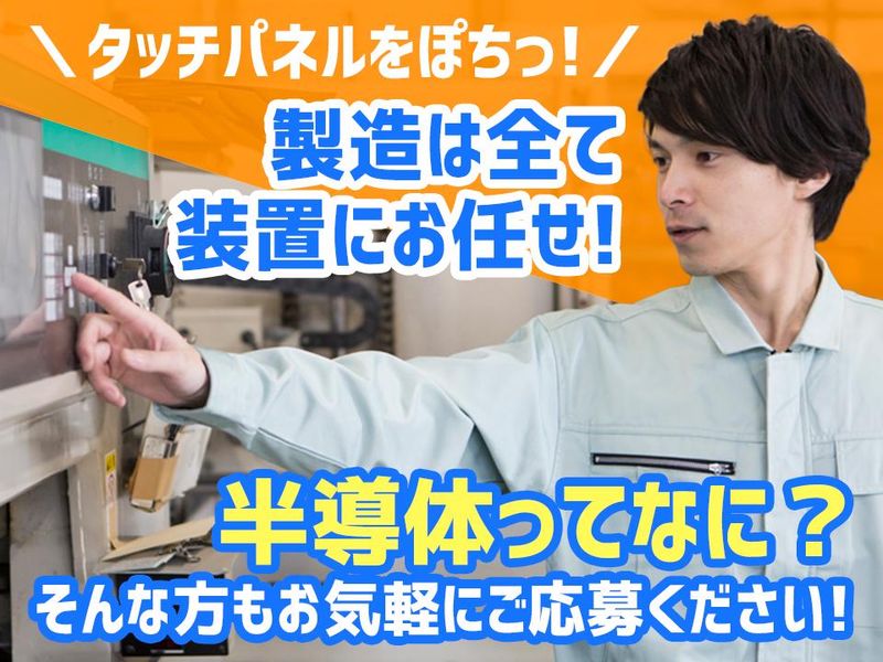株式会社フジワークの求人・転職情報