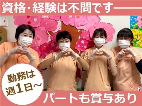 介護老人保健施設 ハートケア横浜小雀のアルバイト・バイト求人情報-01