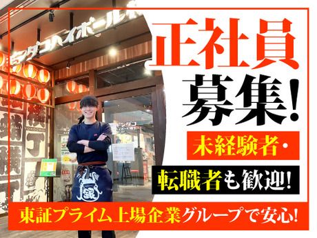 株式会社コシダカの求人・転職情報