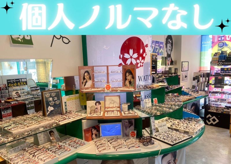 株式会社中井脩の求人・転職情報