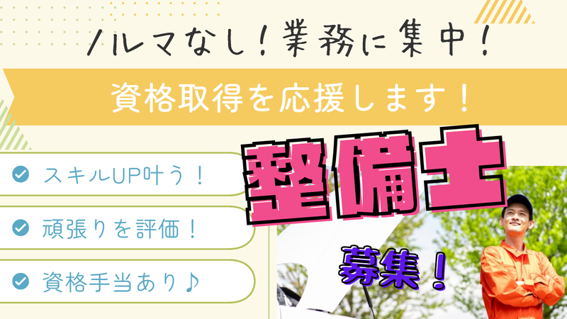 河合物産株式会社の求人・転職情報