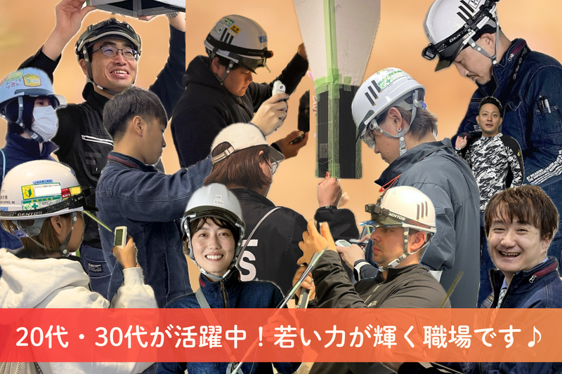 株式会社日本計測　東京本社(お洒落)のアルバイト・バイト求人情報-04