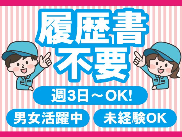 株式会社キャリア