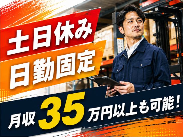 アルファリンクス株式会社の求人・転職情報