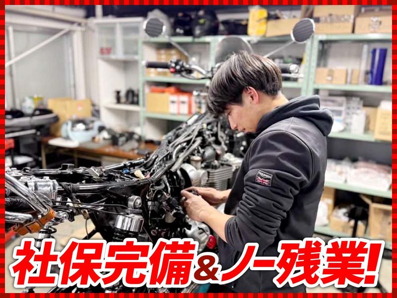 株式会社ライドの求人・転職情報