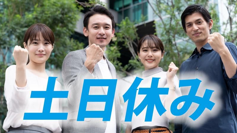 株式会社クリエイティブ尾道支店/0145EIZHITK14BAAのアルバイト・バイト求人情報-02