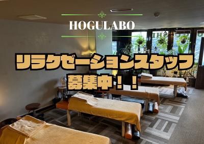 株式会社クリックジャパンの求人・転職情報