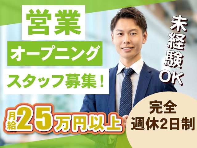 株式会社日本技建の求人・転職情報