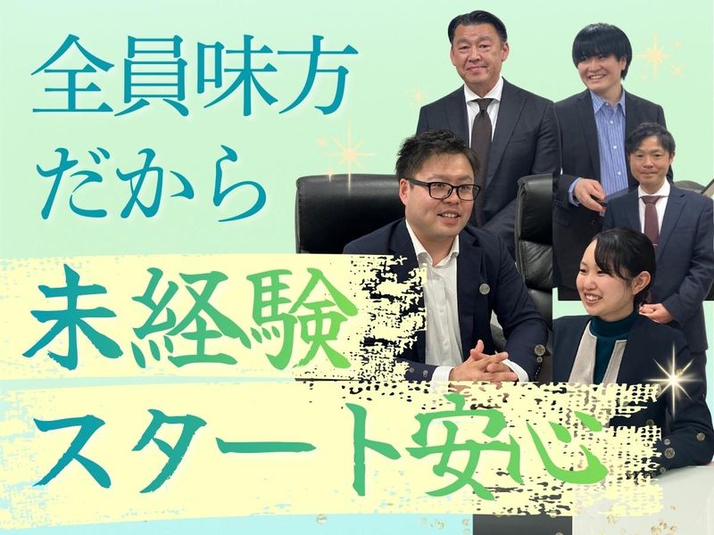 株式会社ビーテックの求人・転職情報