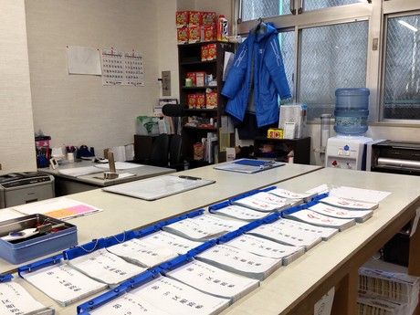 YC(読売センター)　東戸塚南部の求人情報