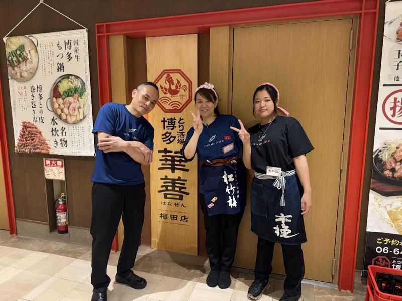 とり酒場博多華善　梅田店のアルバイト・バイト求人情報-03