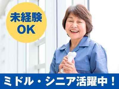 株式会社信徳　シェアハウス/710800のアルバイト・バイト求人情報-05