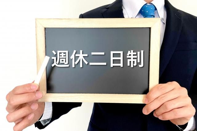 株式会社NCIのアルバイト・バイト求人情報-05