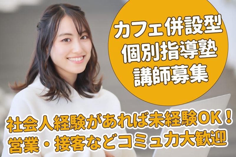 株式会社Ｘｆｏｕｎｄの求人・転職情報
