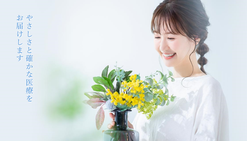 医療法人社団NEXT50の求人・転職情報