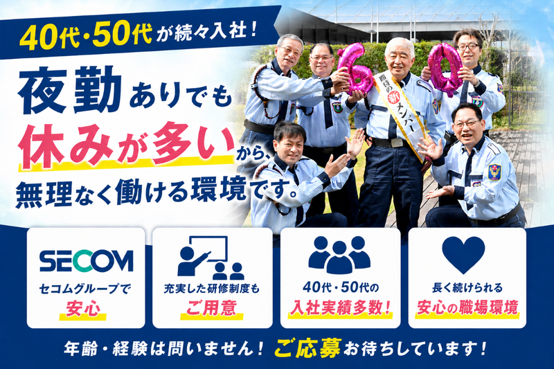 株式会社セノンの求人・転職情報