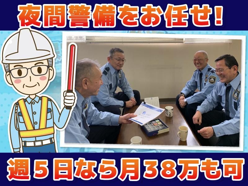 株式会社エニシィングのアルバイト・バイト求人情報-02