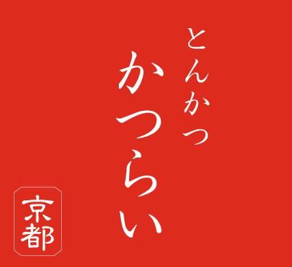 株式会社J・O・エイトの求人・転職情報