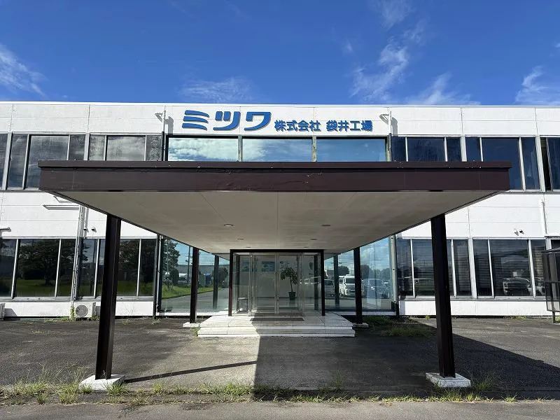 ミツワ株式会社の求人・転職情報