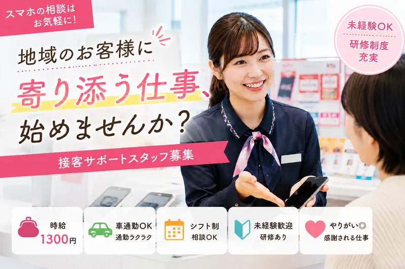 株式会社ｓｔａｎｃｅｉｎｎｏｖａｔｉｏｎの求人・転職情報