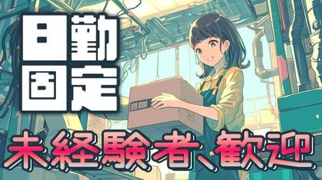 トランコムSC株式会社