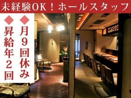 株式会社DDグループの求人・転職情報