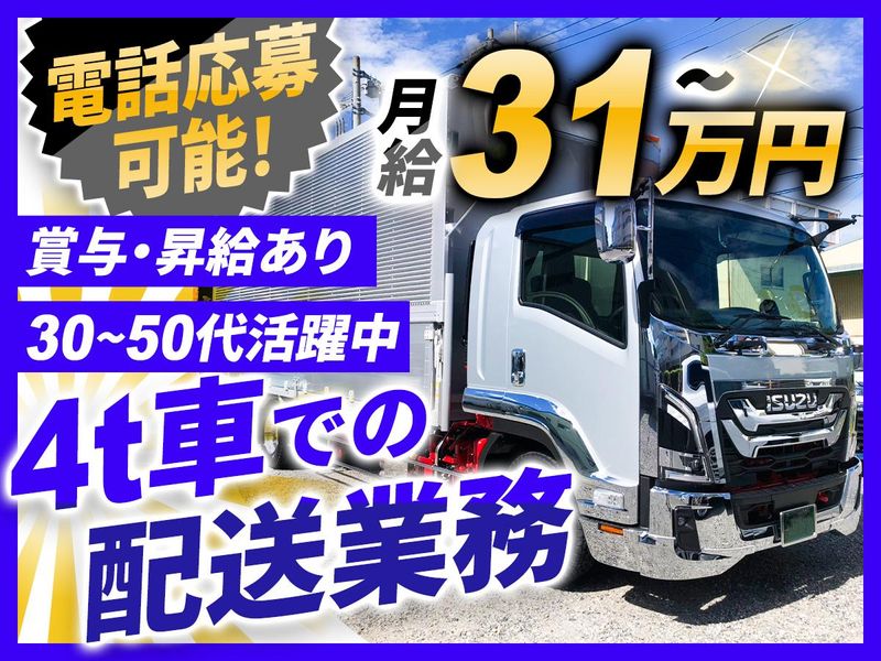 株式会社エムエスコーポレーションの求人・転職情報