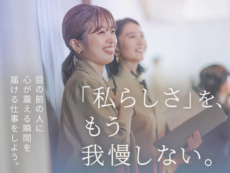 株式会社ＣＲＡＺＹの求人・転職情報