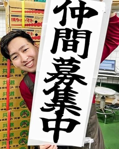 求人画像