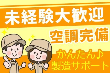 株式会社ティーエム・テックス
