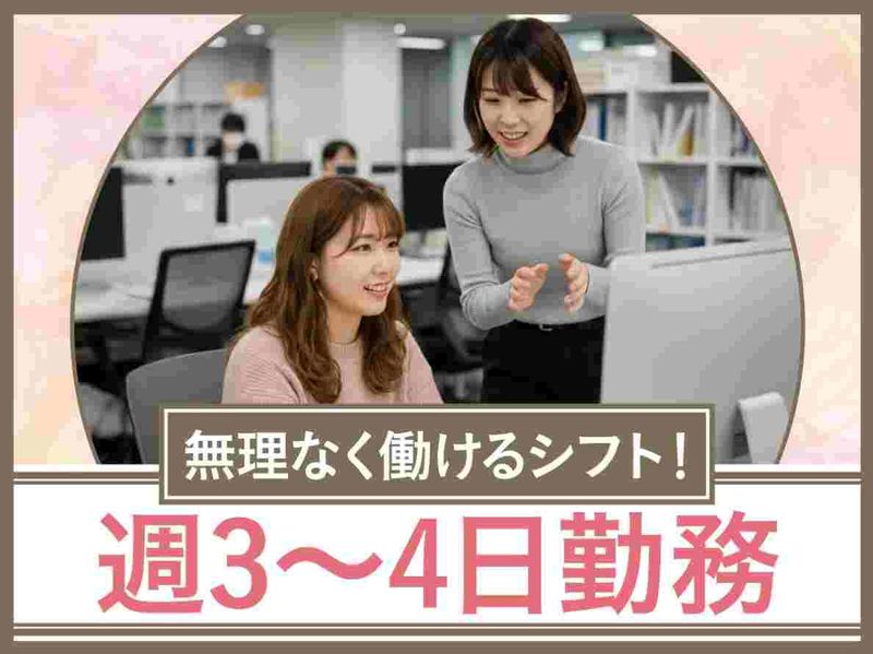 トランスコスモス株式会社の求人・転職情報