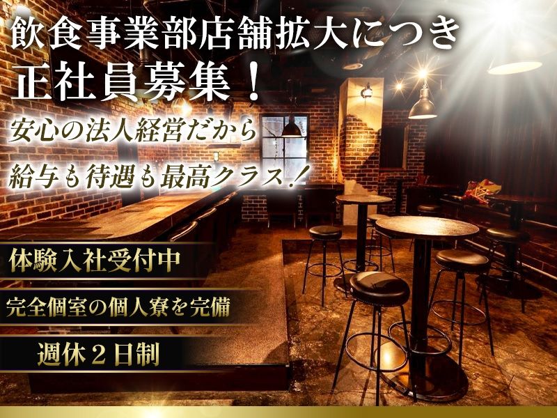 株式会社ＬＯＬの求人・転職情報