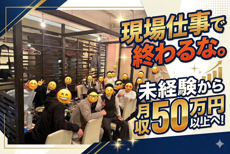 株式会社Ｄａｙｓの求人・転職情報