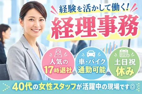 長崎ダイヤモンドスタッフ株式会社のアルバイト・バイト求人情報-01