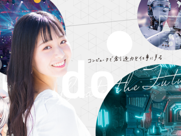 福岡デザイン&テクノロジー専門学校のアルバイト・バイト求人情報-07