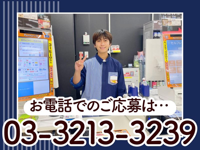 ローソン大手センタービル店のアルバイト・バイト求人情報-02