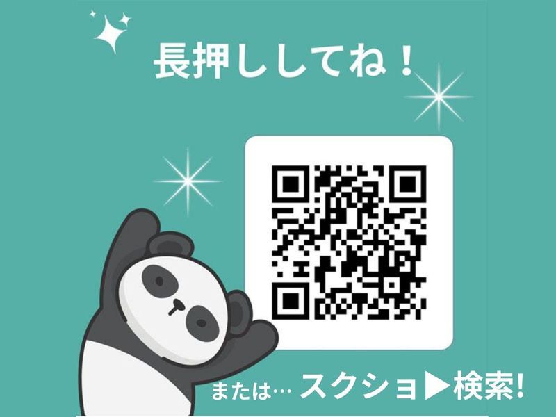 株式会社セリオ　東京支店/案件-0013TSのアルバイト・バイト求人情報-02