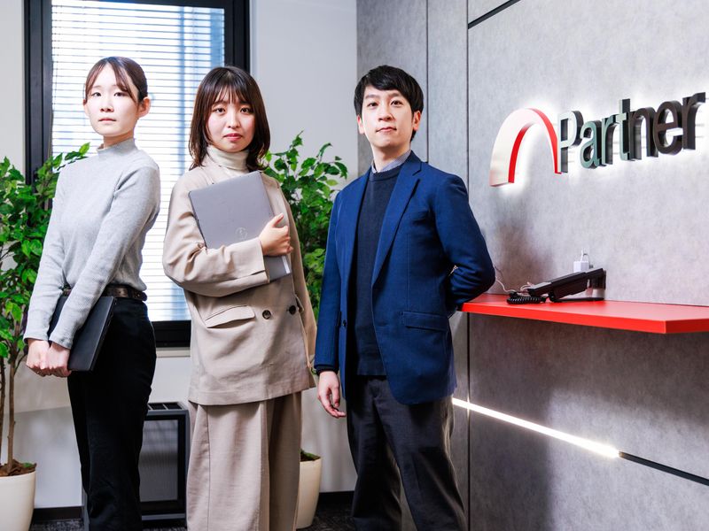 株式会社パートナー-0015の求人・転職情報