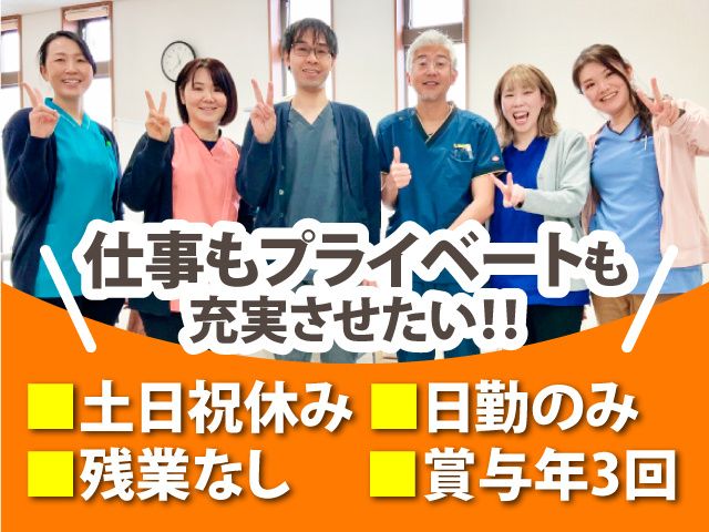 福島さくら農業協同組合の求人・転職情報