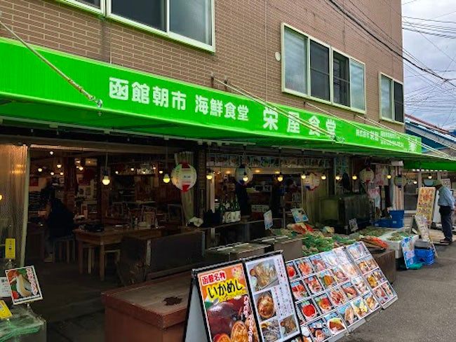 求人画像