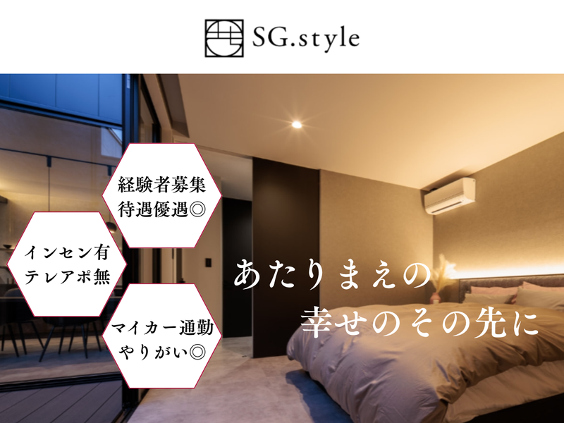 幸光技建株式会社の求人・転職情報