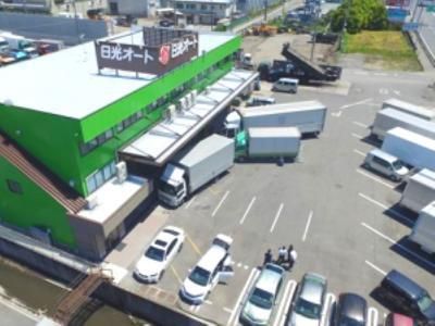 株式会社　日光オートの求人・転職情報