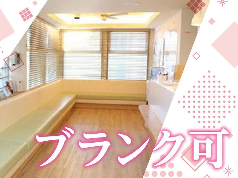 医療法人社団HAT　方南町皮ふ科クリニックのアルバイト・バイト求人情報-05
