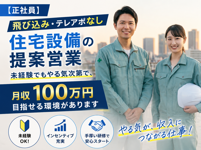 Ｌｉｎｋｓ株式会社の求人・転職情報